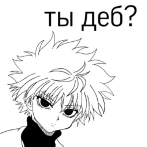 🙄 Стикер «нескафешка» для Telegram