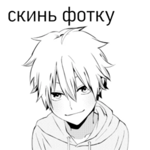 😠 Стикер «нескафешка» для Telegram