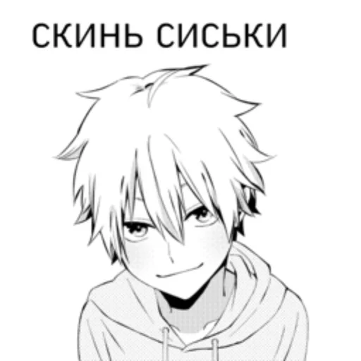 🤬 Стикер «нескафешка» для Telegram