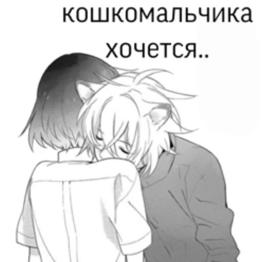 🥺 Стикер «нескафешка» для Telegram