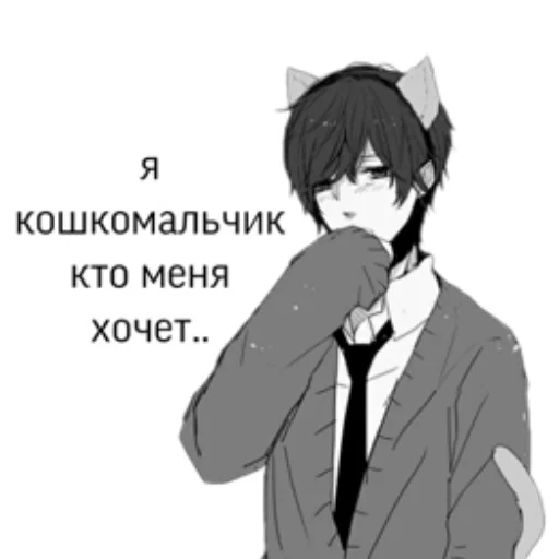 😿 Стикер «нескафешка» для Telegram