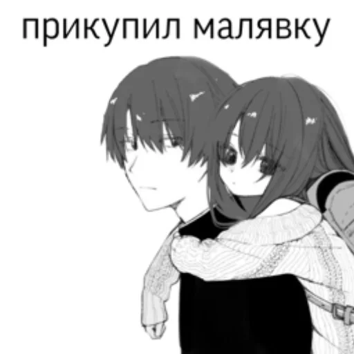 🐭 Стикер «нескафешка» для Telegram