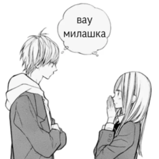 💕 Стикер «нескафешка» для Telegram