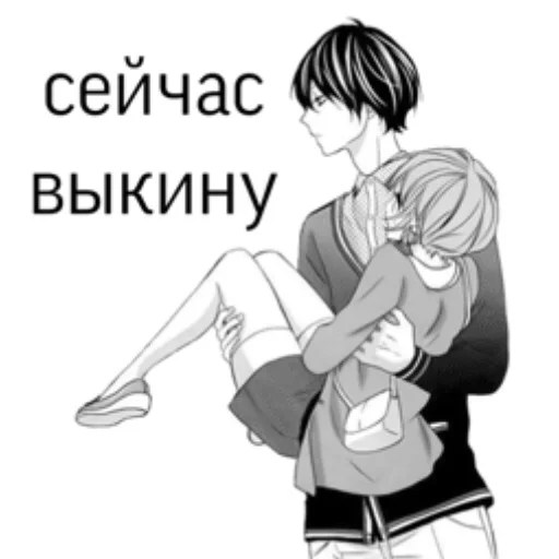 💔 Стикер «нескафешка» для Telegram
