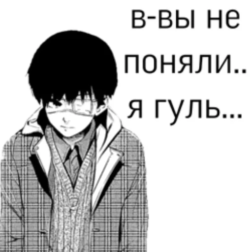 😷 Стикер «нескафешка» для Telegram