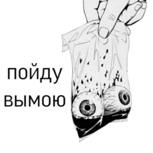 😌 Стикер «нескафешка» для Telegram