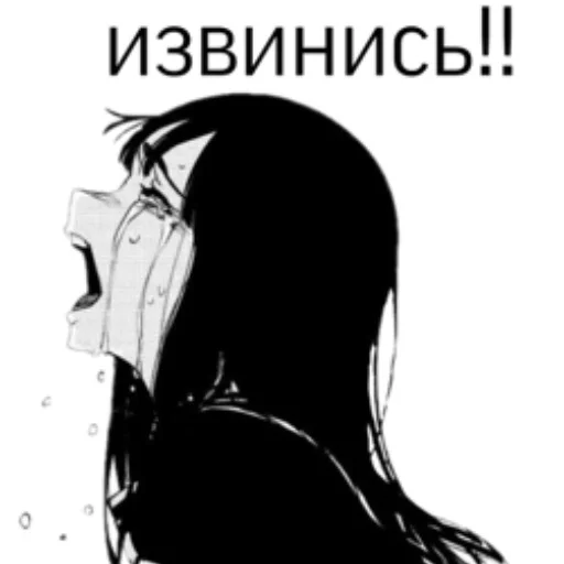 😢 Стикер «нескафешка» для Telegram