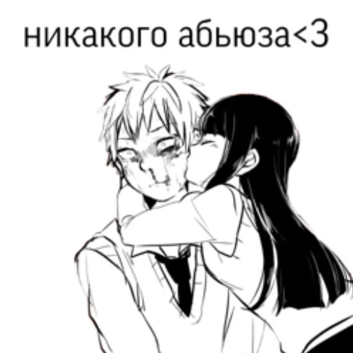 💝 Стикер «нескафешка» для Telegram