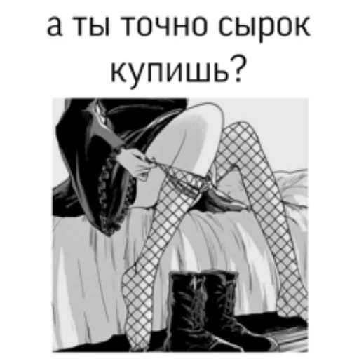 🙃 Стикер «нескафешка» для Telegram