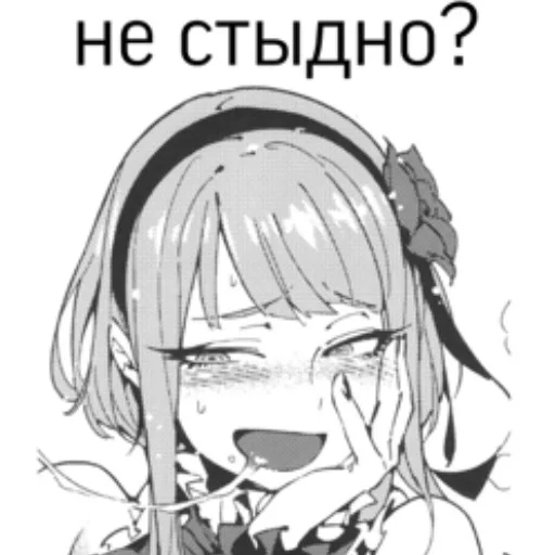 🤥 Стикер «нескафешка» для Telegram