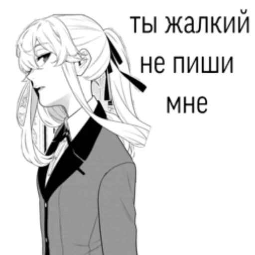 😤 Стикер «нескафешка» для Telegram
