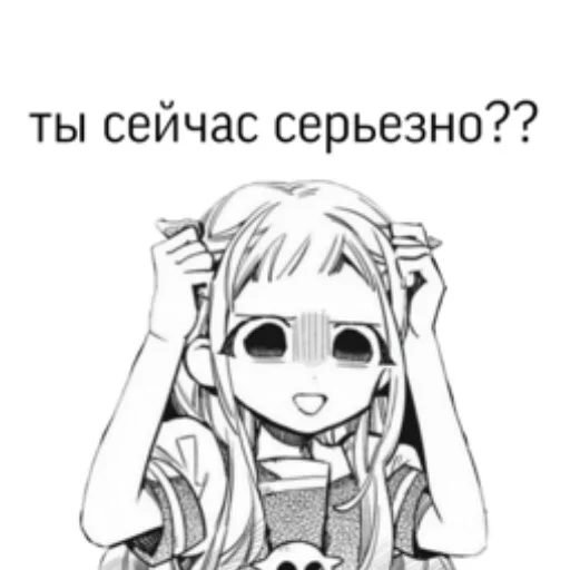 😦 Стикер «нескафешка» для Telegram