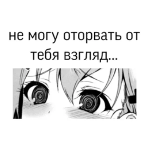 👀 Стикер «нескафешка» для Telegram