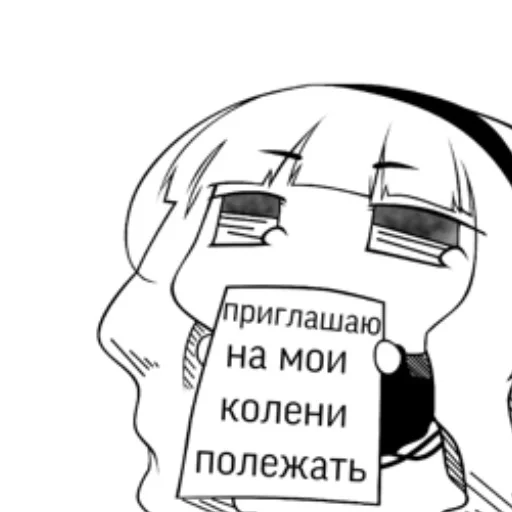 💗 Стикер «нескафешка» для Telegram