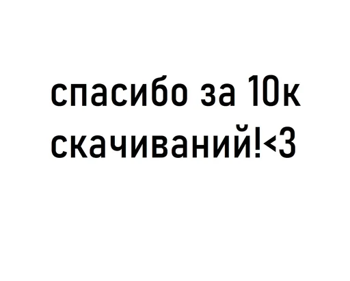 🎆 Стикер «нескафешка» для Telegram