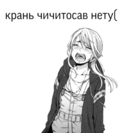 😞 Стикер «нескафешка» для Telegram