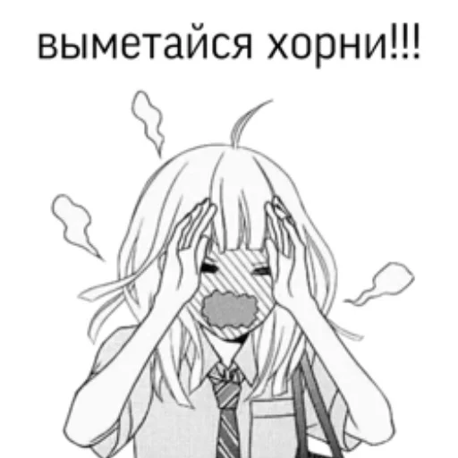 😣 Стикер «нескафешка» для Telegram