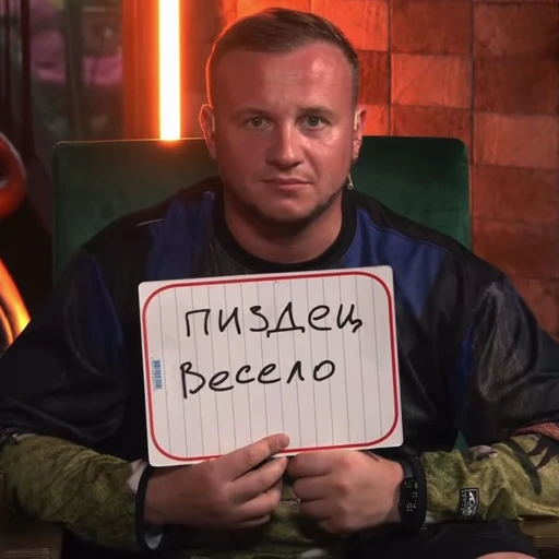 👍 Стикер «НеСерёжа» для Telegram