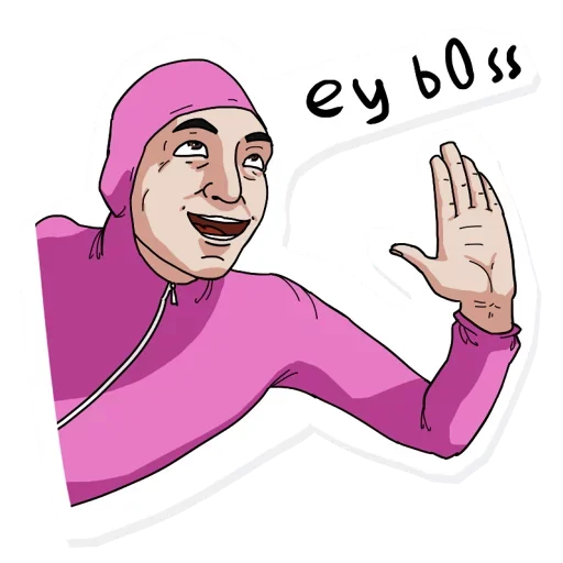 😍 Стикер «Hееште меня» для Telegram