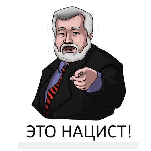 😙 Стикер «Hееште меня» для Telegram