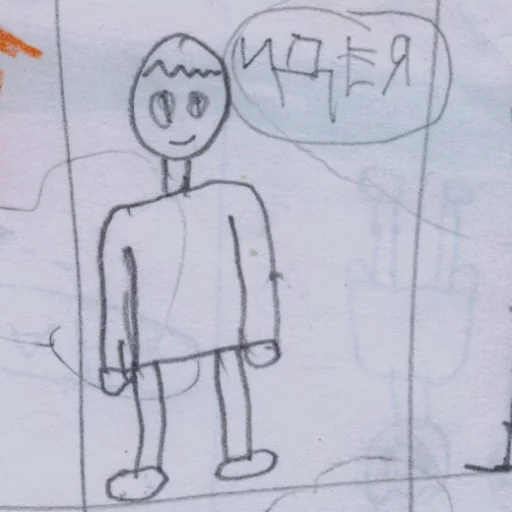 🤔 Стикер «школа навсегда» для Telegram