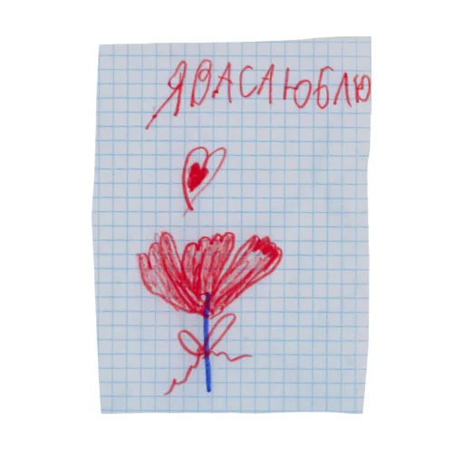 💟 Стикер «школа навсегда» для Telegram