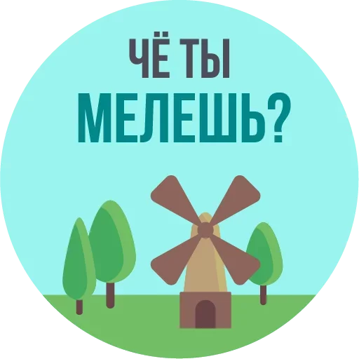 🤨 Стикер «nesquik» для Telegram