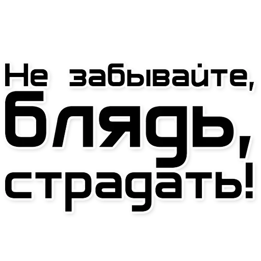 ☝️ Стикер «nesquik» для Telegram