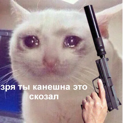 🥲 Стикер «nesquik» для Telegram