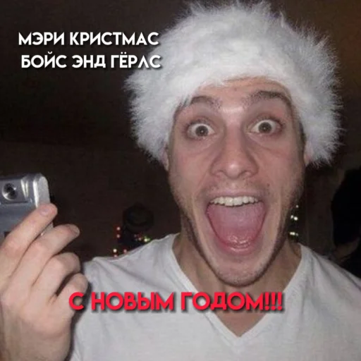 🎅 Стикер «Постучи себе по голове» для Telegram