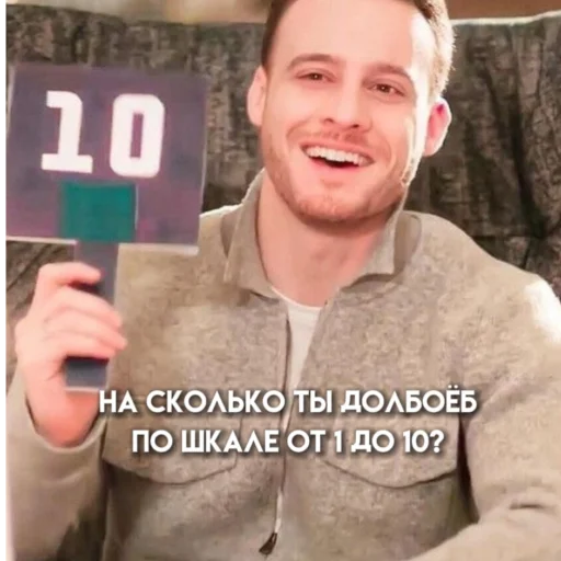 🤡 Стикер «Постучи себе по голове» для Telegram