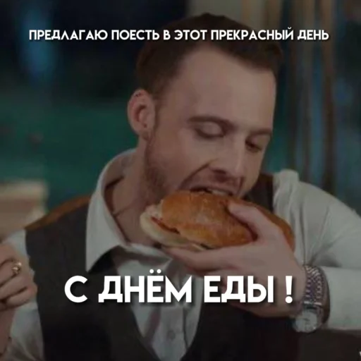 🍜 Стикер «Постучи себе по голове» для Telegram
