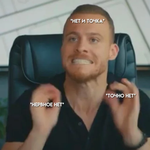 😩 Стикер «Постучи себе по голове» для Telegram