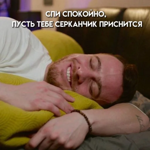 😴 Стикер «Постучи себе по голове» для Telegram