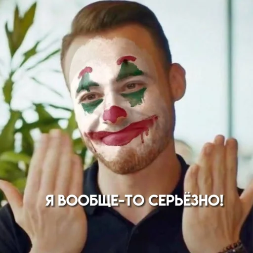 👹 Стикер «Постучи себе по голове» для Telegram