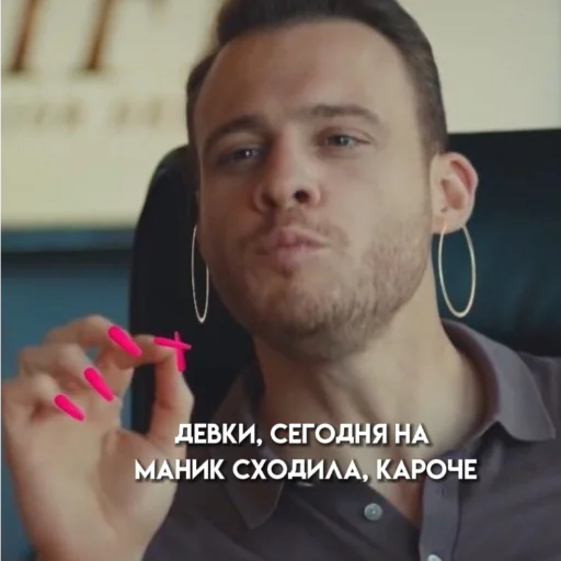 💅 Стикер «Постучи себе по голове» для Telegram
