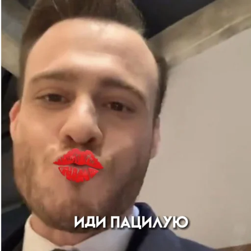 💋 Стикер «Постучи себе по голове» для Telegram