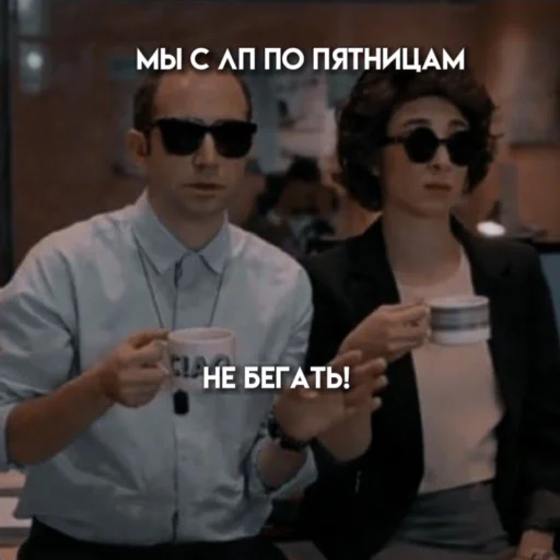 😎 Стикер «Постучи себе по голове» для Telegram