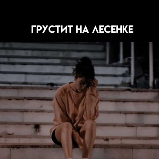 🪜 Стикер «Постучи себе по голове» для Telegram