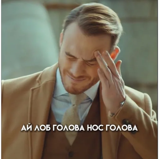 😬 Стикер «Постучи себе по голове» для Telegram