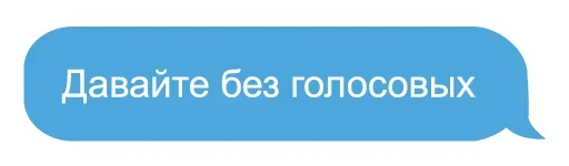 😡 Стикер «Talk» для Telegram