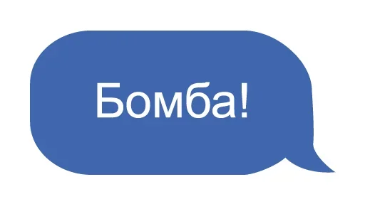 🤪 Стикер «Talk» для Telegram