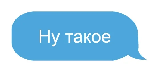 😢 Стикер «Talk» для Telegram