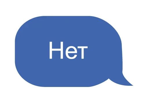 😡 Стикер «Talk» для Telegram