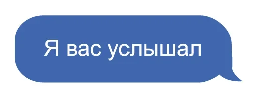 😏 Стикер «Talk» для Telegram