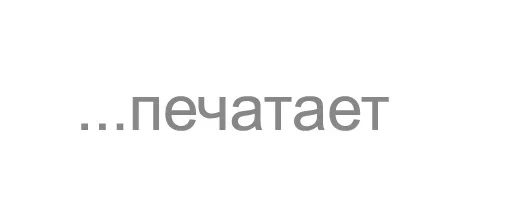 😂 Стикер «Talk» для Telegram