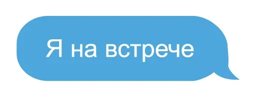 😜 Стикер «Talk» для Telegram