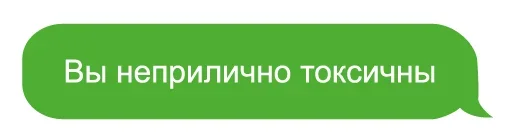 🤯 Стикер «Talk» для Telegram
