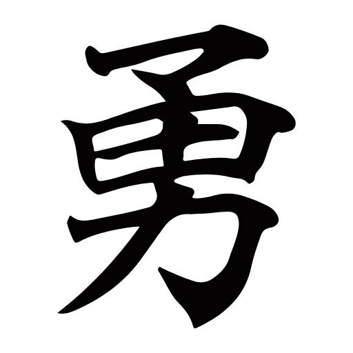 ® Эмодзи «symbols» для Telegram