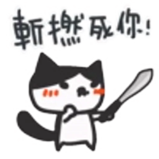 ⚔ Эмодзи «random new» для Telegram